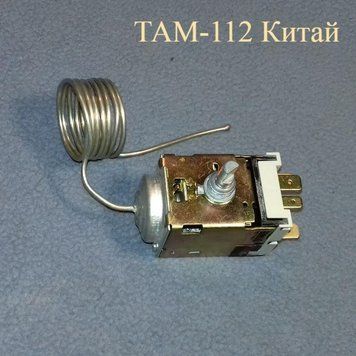 Реле (термостат) ТАМ 112 Китай (довжина трубки 0,9 м) для однокамерного холодильника 00602 фото