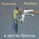 Вигнута лопатка для хлібопічки Kenwood KW702957, Moulinex SS-186874 224 фото 1