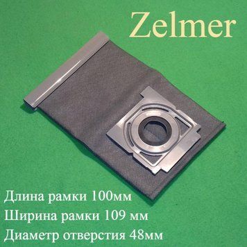 Мішок для збирання сміття "ZVCA125BUA" від пилососа Zelmer 00108 фото