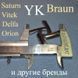 Нож "YK" для для мясорубки Saturn,&nbsp;Panasonic,&nbsp;Braun, Elenberg, Scarlett (ширина 46,3мм; ширина квадрата 8,4мм) 42 фото 1