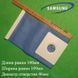 Мішок збору сміття DJ69-00481B/DJ69-00481A для пилососа Samsung 00094 фото 1