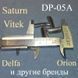Нож DP-05A для мясорубки Panasonic, Braun, Орион, Moulinex, Delfa (ширина&nbsp;47,2&nbsp;мм; ширина квадрата 8,3 мм) 41 фото 1