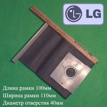 Мішок для збирання сміття "5231FI2024H/ 5231FI2024G" для пилососів LG 00098 фото