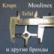 Ніж "DP-03" для м'ясорубки Moulinex MS-4775250 та Krups (ширина 46 мм; ширина шестигранника 8 мм) 112 фото 1