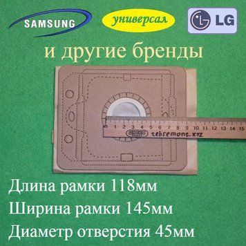 Одноразовий паперовий мішок "FB-16" для збирання сміття в пилососах Samsung, PHILIPS, LG (ціна за 1-шт) 00105 фото