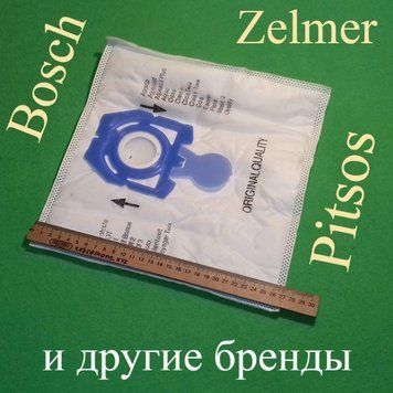 Одноразовий синтетичний мішок "ZVCA100B" для пилососів Zelmer, Bosch, Pitsos 00106 фото