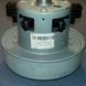 Мотор для Samsung 1600/1800 Вт VCM-HD119 (VCM K-70HU /&nbsp;VCM-K70BU / VCM-K70GU) h=119 d=135 00005 фото 8