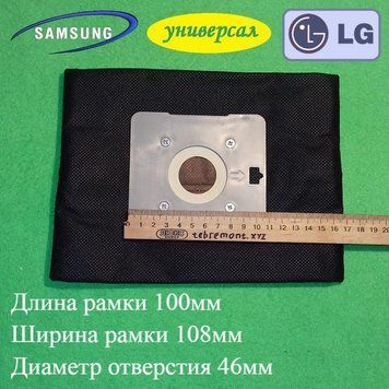 Універсальний мішок №1 на змійці для пилососа Самсунг, LG, RAINFORD, PHILIPS та інших (об'єм 2,5 л) 00099 фото