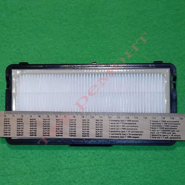 Фільтр НЕРА для пилососа Siemens / Bosch 491669, 802781, BBZ152HF 73302 фото