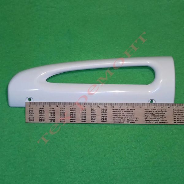 Ручка дверей для морозильної камери Аристон та Indesit C00857150 09737 фото