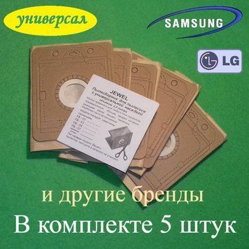 Набір мішків (паперові) FB-16 для пилососа Самсунг, PHILIPS, LG і... (в упаковці 5 штук) 00104 фото