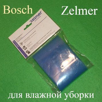 Сепараторный фильтр "ZVCA752X" для пылесоса Zelmer (919.0088) 00057 фото