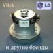 Мотор PH/1800W "VC07W16FQ/VC07W0482AQ" для пилососа LG H=115/114 мм; D=130 мм (аналог LG V1J-PH2) 00007 фото 1