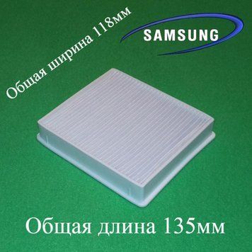 Фільтр HEPA 11 "DJ63-00672D" для пилососа Samsung серії SC4300 та інших моделей 00090 фото