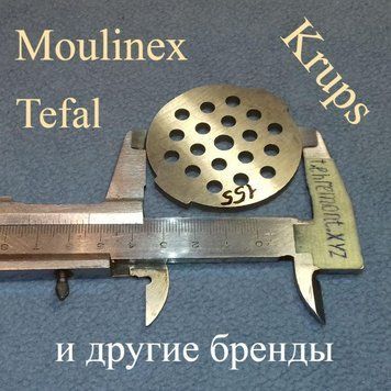 Сито (решітка) для м'ясорубки Krups, Tefal і Moulinex MS-0693264 (середня комірка) 155a фото