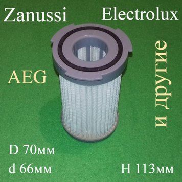 Фильтр HEPA 10 (тип IZ-FHE 3 / 9001959494) для пылесоса Electrolux, AEG, Zanussi 00061 фото