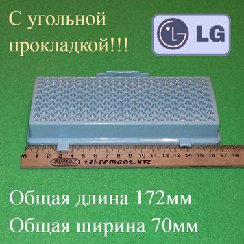 Фільтр НЕРА 13 "ADQ68101903" з вугільною прокладкою для пилососа LG без мішка 00068 фото