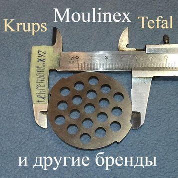 Сито для Moulinex, Krups і Tefal (D=54 мм; d центру=7,5 мм; d комірки=7 мм) 00188 фото
