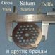 Решётка для Delfa, Saturn, Vitek, Scarlett Orion (D=53,5мм; d центра=7,5мм; d ячейки=5мм) 00180 фото 1