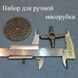 Комплект із решітки та ножа для ручної м'ясорубки (сито із середніми отворами 5 мм) 57a фото 1