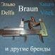 Ніж для м'ясорубки Braun, Mirta, Delfa, Dex (ширина ножа 46,5 мм; ширина квадрата 8 мм) 43 фото 1