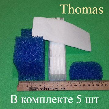 Комплект фільтрів для пилососа Thomas twin EA61 &mdash; 787203 00054 фото
