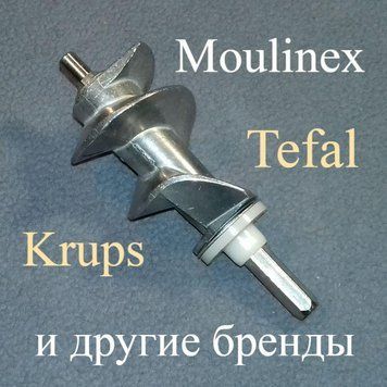Шнек SS-989843 / XF911101 з кільцем ущільнювачів Moulinex, Tefal і Krups (L = 114 мм) 951 фото