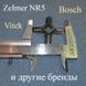 Односторонній ніж No5 "00620949, 00028887" для м'ясорубки Zelmer, Bosch (оригінал) 54 фото 1