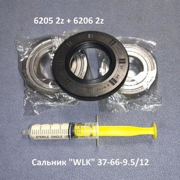 Ремкомплект підшипників SKF для LG (у промисловому кульку) "6205zz, 6206zz; с-ник "WLK" 37*66*9.5/12; мастило 3 куб. 60146 фото
