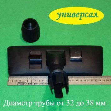 Щітка килимова універсальна VC01W204 без коліщаток для пилососа 345 фото