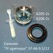 Ремкомплект подшипников SKF для LG (в промышленном кульке) "6205zz, 6206zz; с-ник "JY оригинал" 37*66*9.5/12; смазка 3 куб. 60046 фото 1
