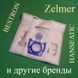 Одноразовый мешок "ZMB02K" для сбора мусора в пылесосе Zelmer Cobra (цена за одну штуку) 00107 фото 1