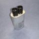 Конденсатор для НВЧ-печі Samsung, LG, Electrolux, AEG H.V. 1.10uF CH85-21105 2100V (3 + 3 клемами) 72034 фото 1