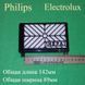 Фильтр HEPA12 для пылесоса Philips и Electrolux (432200039090, FC8044/01) 123 фото 1