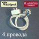 Датчик с 2 термопредохранителями "C00258436" для холодильника Индезит,&nbsp;Whirlpool и&nbsp;Hotpoint-Ariston Ноу Фрост (4 провода) 669a фото 1
