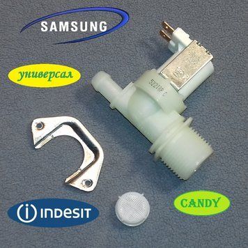 Одинарный клапан (1/180&deg;) для Samsung, Ariston, Beko, Altus и других (2801550100, C00015504, DC62-30310D, 481981729329) 00264 фото