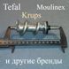 Шнек LG-03 для м'ясорубки, Tefal, Moulinex, Krups (SS-989487) (L=128 mm) 949 фото 1