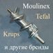 Шнек SS-989487 з кільцем ущільнювача для м'ясорубки&nbsp;Tefal, Moulinex, Krups (L = 128 мм) 950 фото 1