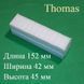 Фильтр HEPA "195180" для пылесоса Thomas серии Twin, GENIUS, STEAM и ... (150*40*40) 147 фото 1