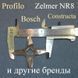 Нож №8 (двухсторонний) для мясорубки&nbsp;Zelmer, Bosch, Constructa, Profilo 52 фото 1