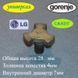 Универсальная муфта (куплер) для вращения тарелки в микроволновках разных брендов 00498 фото 1