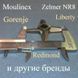 Нож №8 односторонний для мясорубки Zelmer, Gorenje, Liberty, Moulinex 55 фото 1