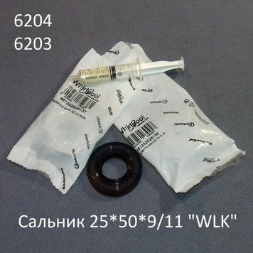 Ремкомплект подшипников SKF для Whirlpool и Beko (упакован в пакет от Whirlpool) "6203zz, 6204zz; с-ник WLK 25*50*9/11; смазка 3 куб. 50033 фото